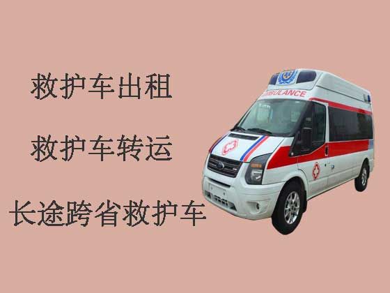 咸宁120救护车出租接送病人